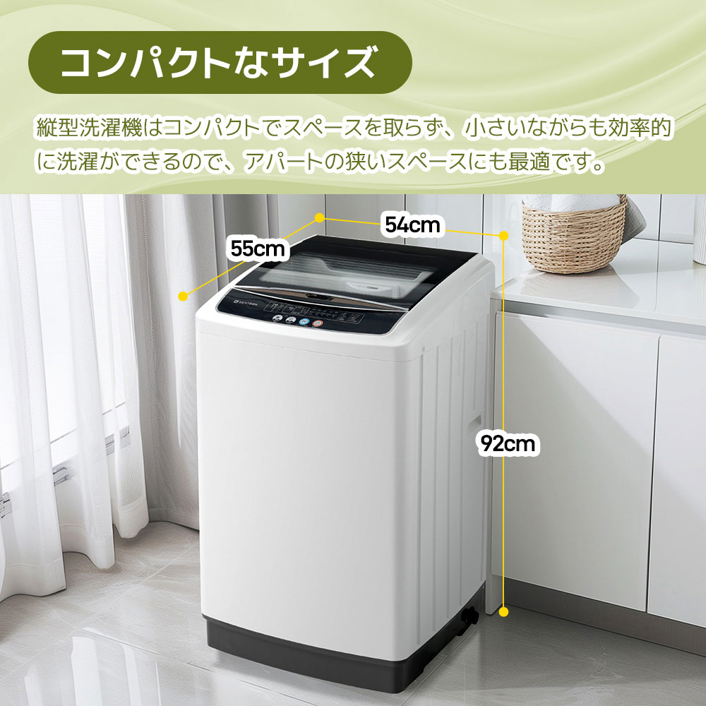 楽天市場】【 洗剤自動投入】洗濯機 8kg 全自動式 家庭用 縦型 洗剤