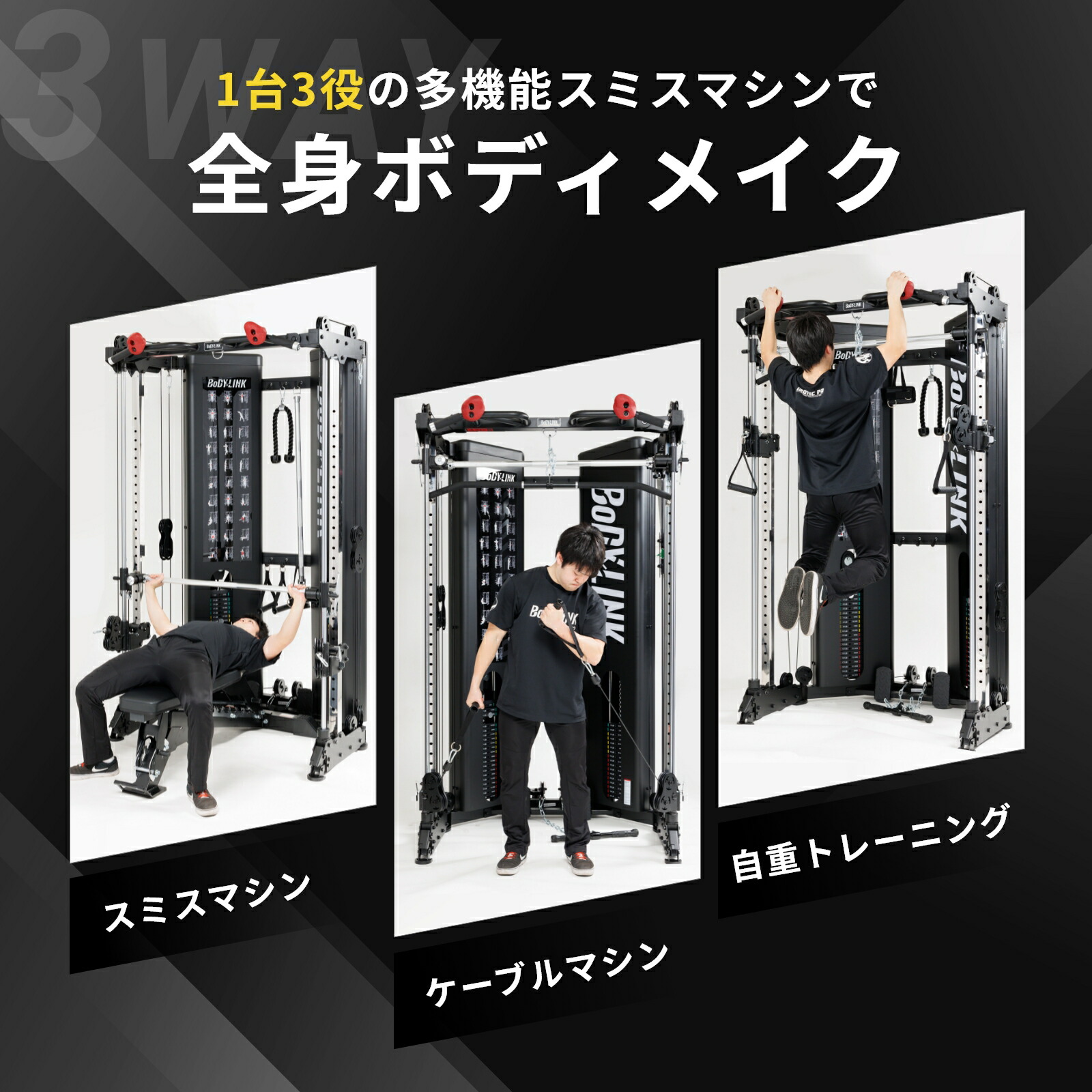 楽天市場】スミスマシン コンパクト パワーラック ホームジム 自宅