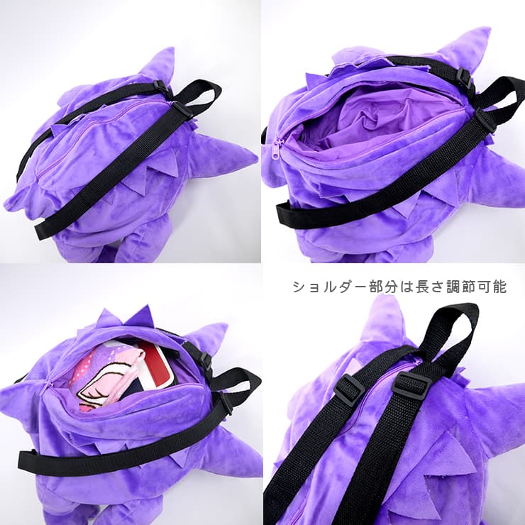 楽天市場】ゲンガー ぬいぐるみリュック ポケモン ポケットモンスター