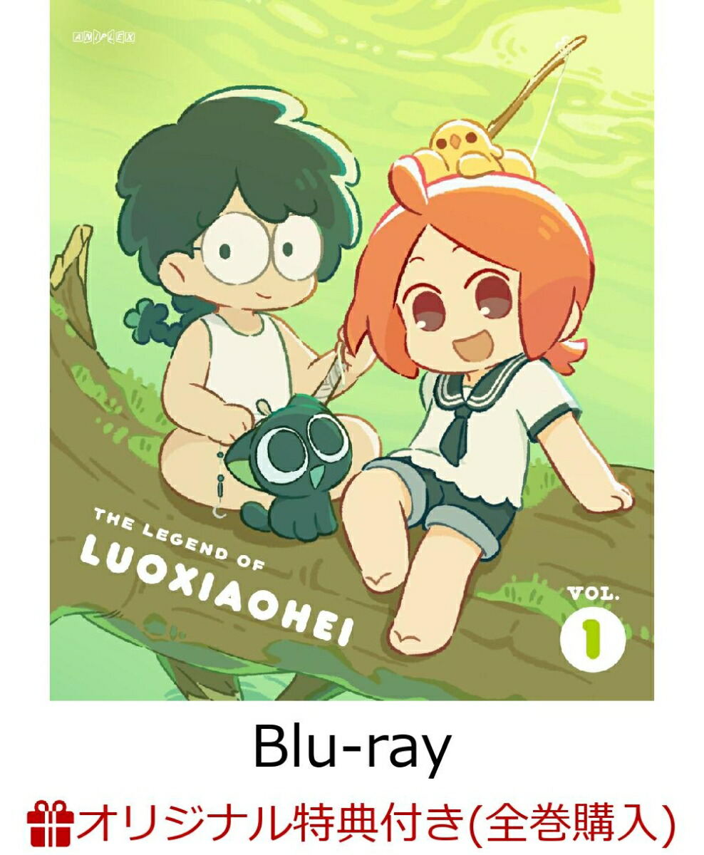 楽天ブックス: 【楽天ブックス限定全巻購入特典+他】TVアニメ「羅小黒