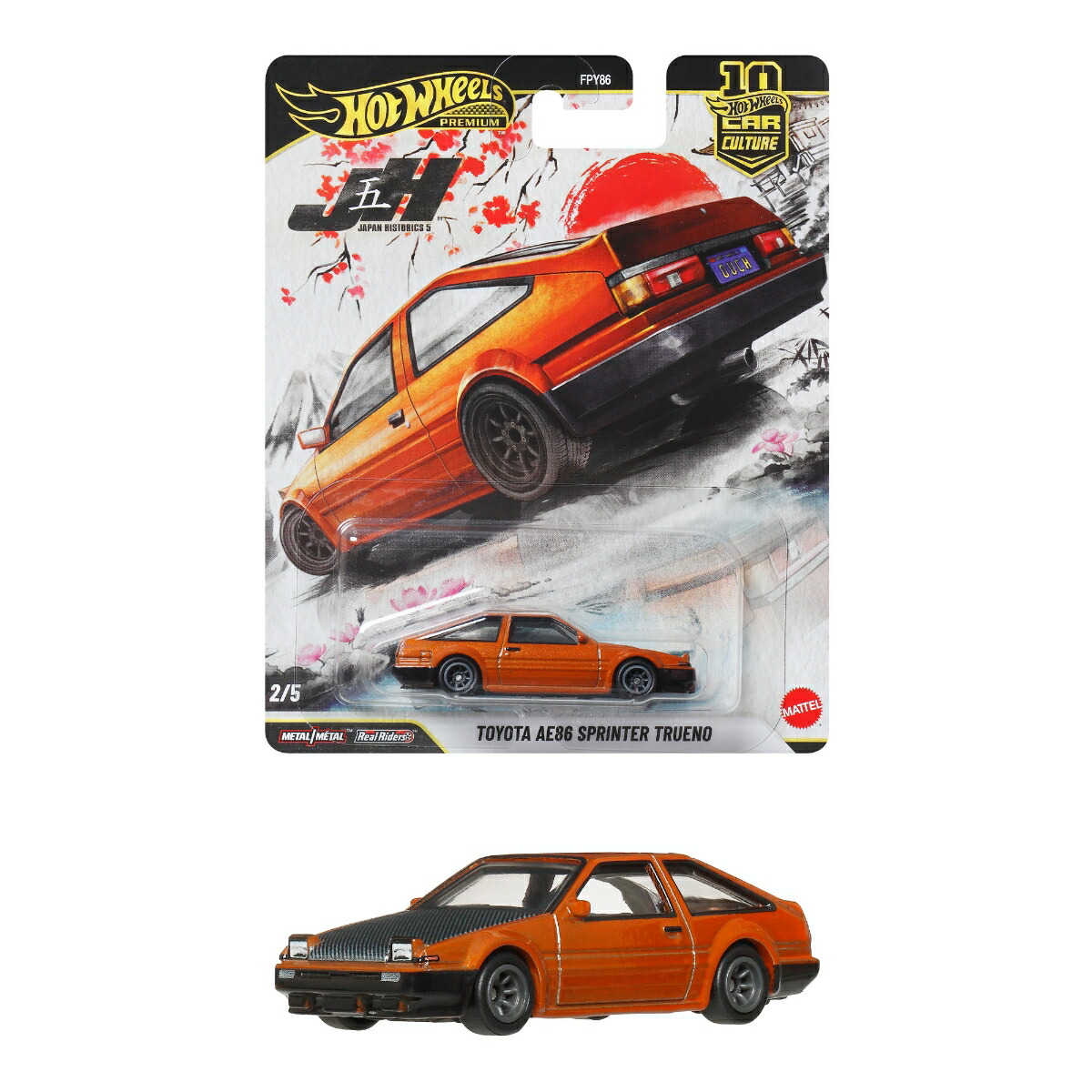 楽天ブックス: ホットウィール(Hot Wheels) ブールバード 日産
