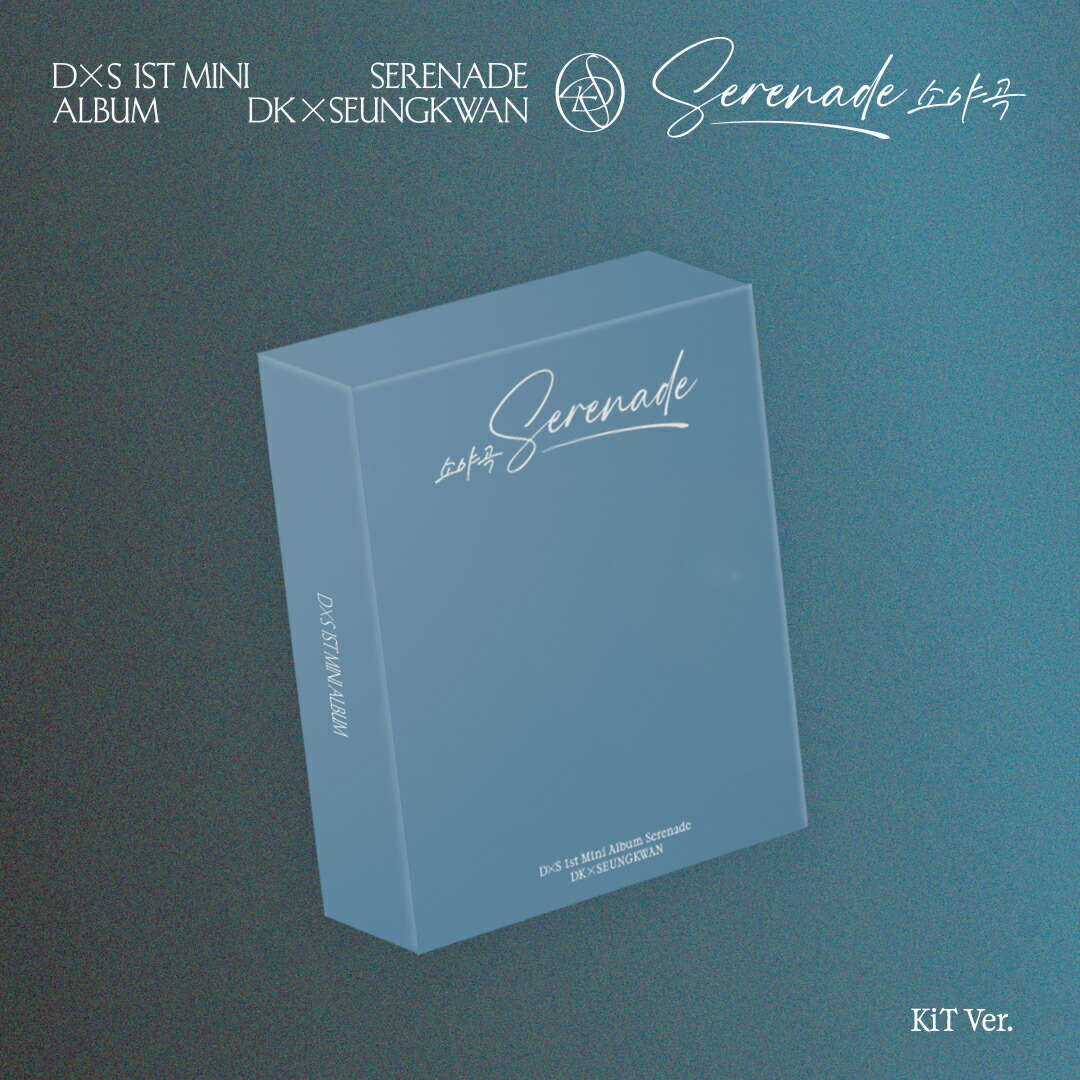 セブチ Serenade 新品未開封 20枚セット compact ver. SEVENTEEN