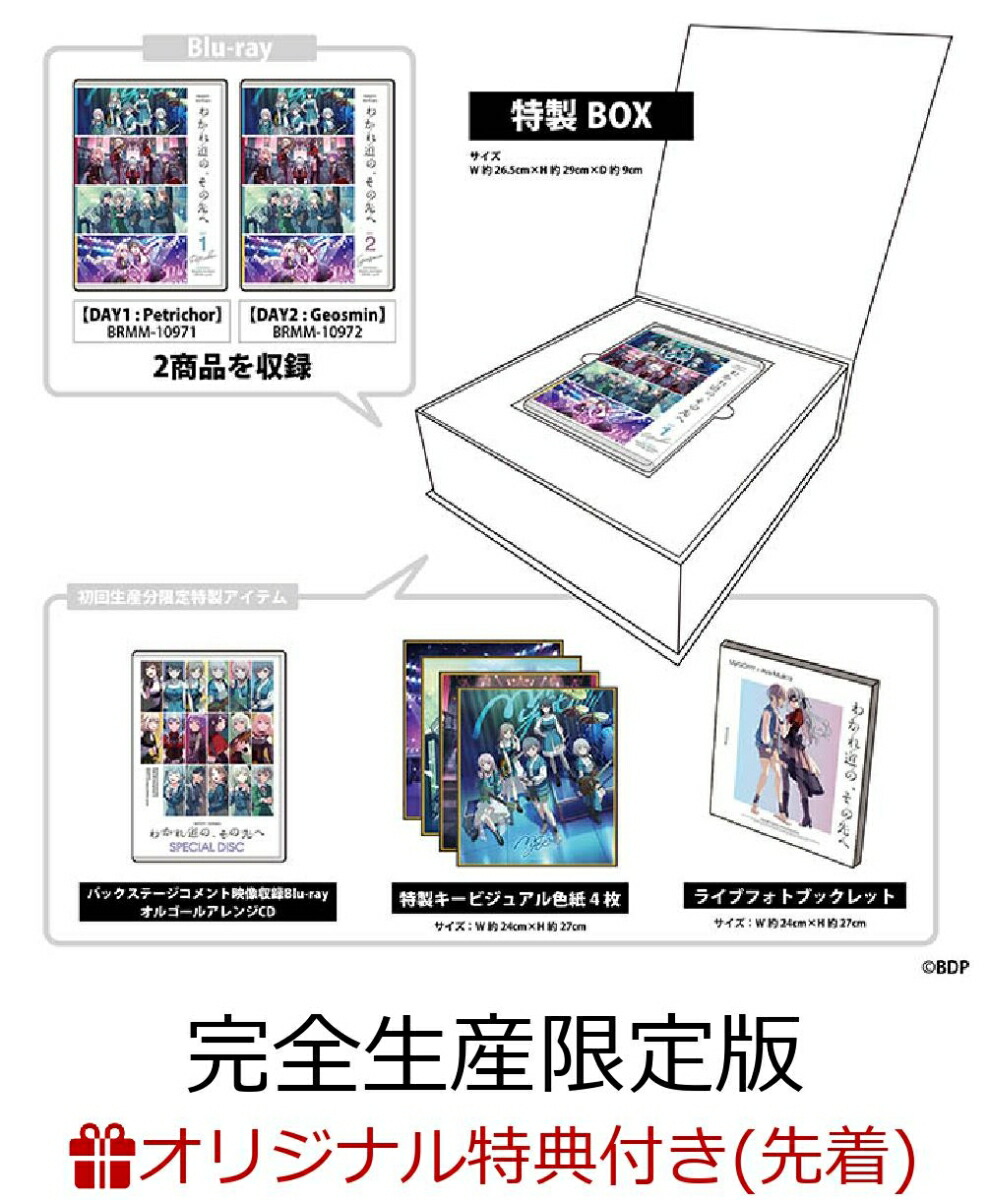 MyGO!!!!!×Ave Mujica合同ライブ 特典 PRカード 6枚セット MyGO Ave