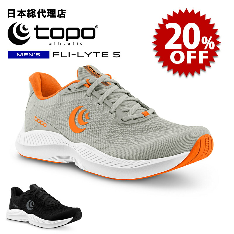 楽天市場】【セール中/新品】トポアスレチック/Topo Athletic FLI-LYTE