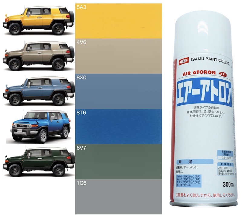 楽天市場】トヨタ FJクルーザー 純正色 スプレー塗料 [5A3(2JU)] [4V6