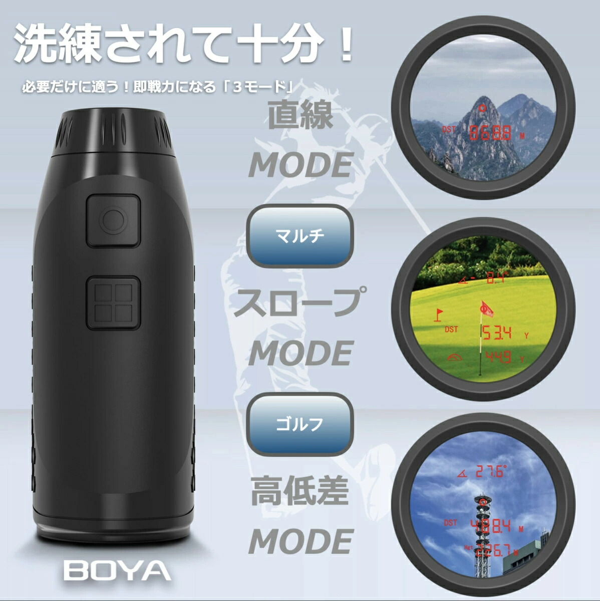 楽天市場】ゴルフ 距離計最大1000m レーザー距離計LCD赤色表示 最速0.2
