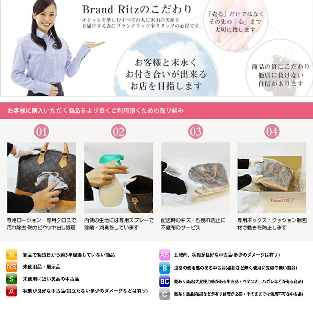 楽天市場】中古 ルイ ヴィトン ビジュー テレフォンヌ パスティーユ