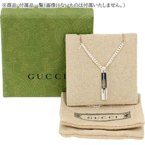 楽天市場】【新品】 グッチ ネックレス カットアウトGバー Gロゴ