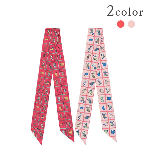 楽天市場】エルメス ツイリー 馬着 Couvertures et Tenues de Jour