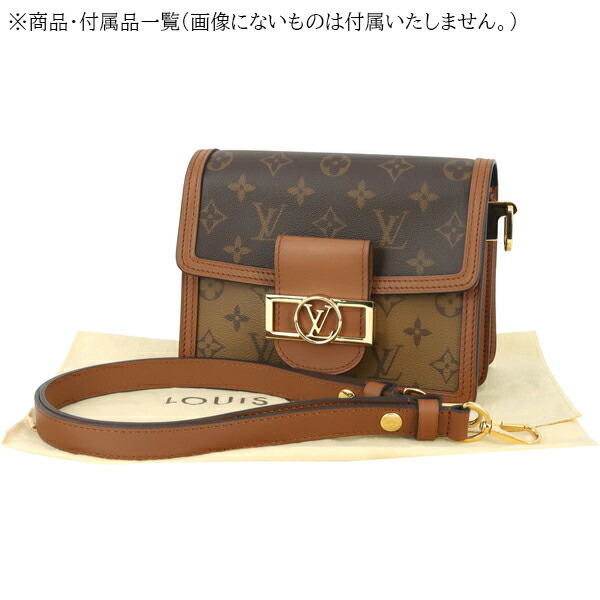 楽天市場】【未使用品】 ルイヴィトン ショルダーバッグ ドーフィーヌ