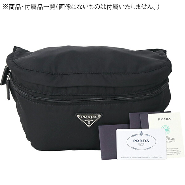 楽天市場】【美品】 プラダ ボディバッグ & バックパック テスート