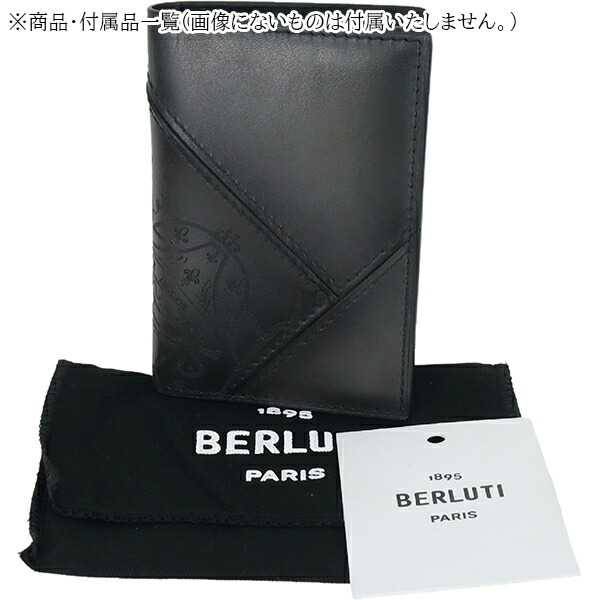 楽天市場】ベルルッティ カードケース 二つ折り ジャグア ジュール