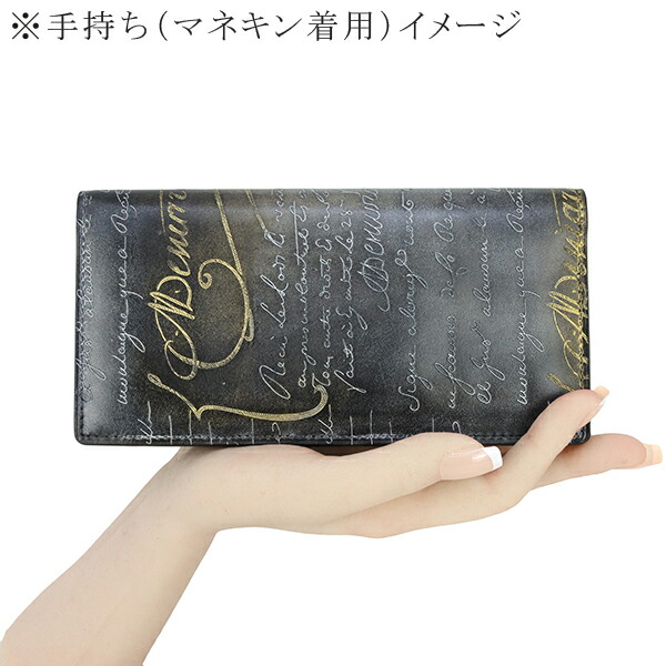 楽天市場】【美品】 ベルルッティ 長財布 札入れ 小銭入れ無し