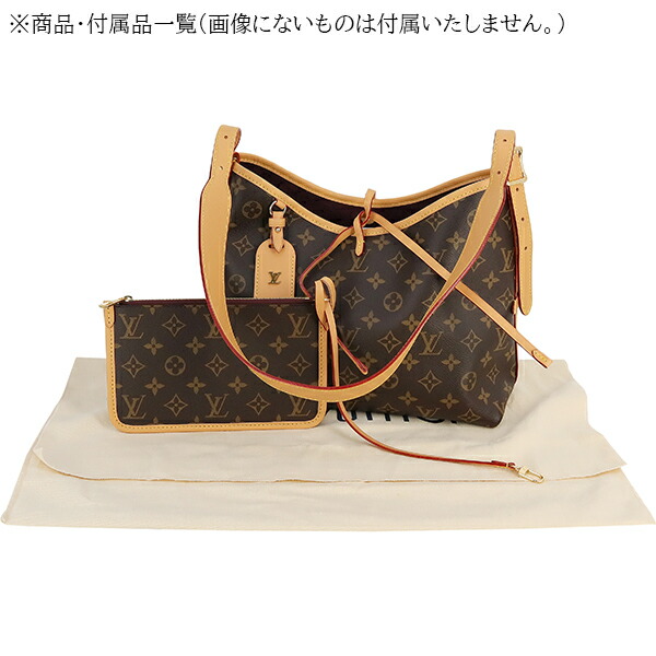 楽天市場】【新品】 ルイヴィトン ショルダーバッグ キャリーオール NM