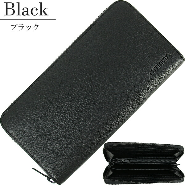 楽天市場】ディーゼル 長財布 メンズ ラウンドファスナー長財布 シープ