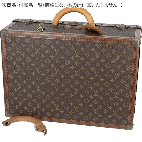 楽天市場】ルイヴィトン トランクケース アルゼール 55 モノグラム