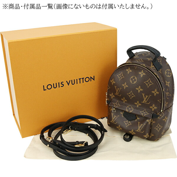 楽天市場】【新品】 ルイヴィトン リュックサック パームスプリングス