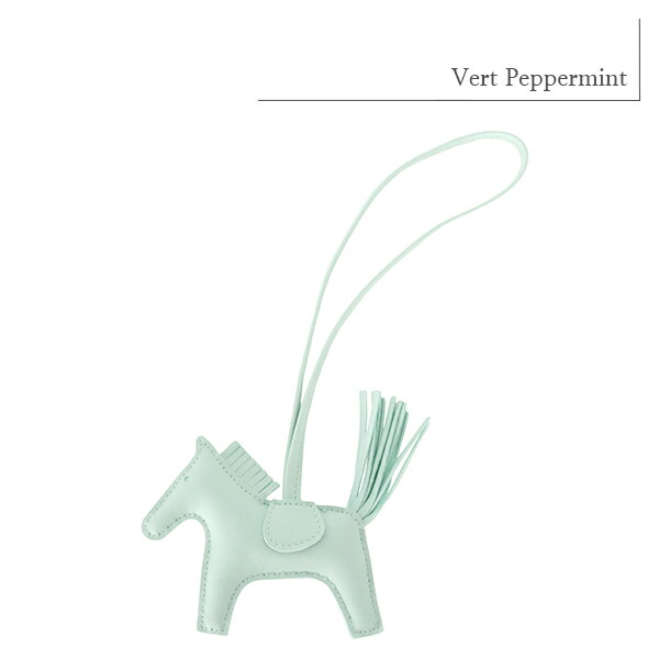 楽天市場】【新品】 エルメス バッグチャーム ロデオPM アニョーミロ