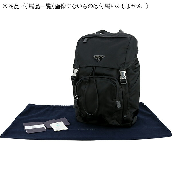 楽天市場】【超美品】 プラダ バックパック リナイロン サフィアーノ