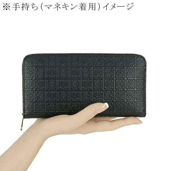 ロエベ メンズ 長財布 ジッパー ウォレット 黒 本革 ブラック