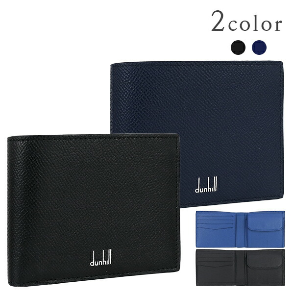 楽天市場】【新品】 ダンヒル 二つ折り財布 小銭入れあり カドガン