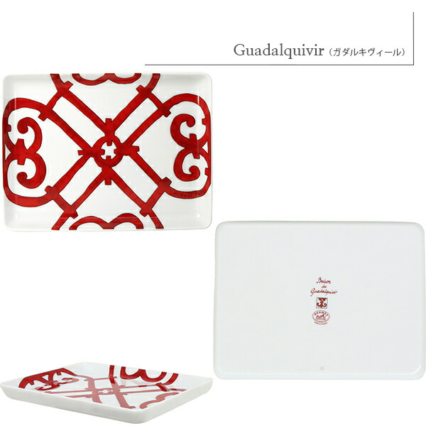 楽天市場】【新品】 エルメス 食器 スクエアプレート トレー PM 16cm