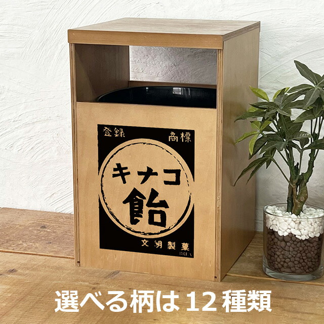 楽天市場】レトロ雑貨 おしゃれ ゴミ箱 6L ダストボックス インテリア
