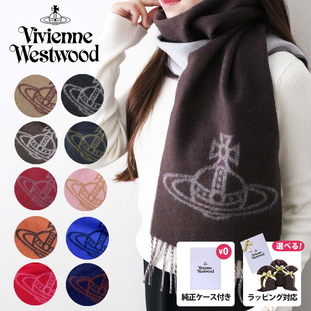 楽天市場】ヴィヴィアンウエストウッド Vivienne Westwood マフラー