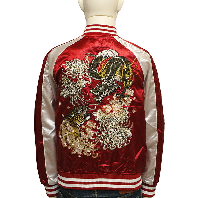 楽天市場】朧 おぼろ 龍虎 柄 刺繍 和柄 スカジャン （ 9001811 ）和柄