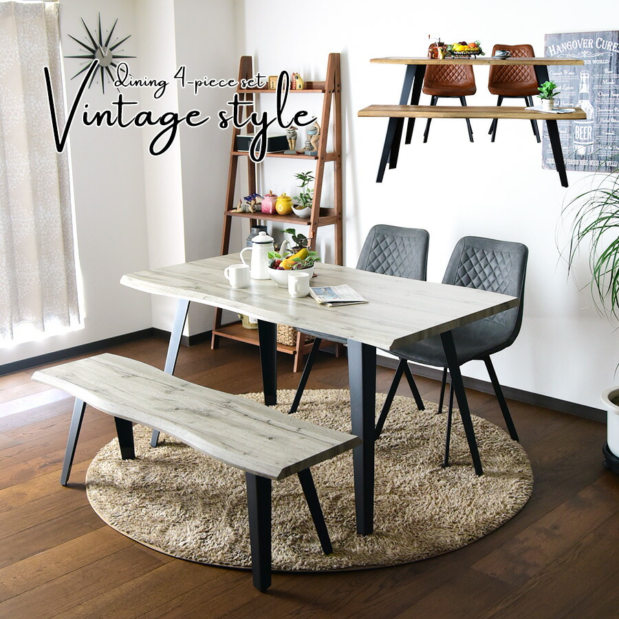 楽天市場】【☆数量限定・在庫限り】ダイニングテーブルセット 4人掛け
