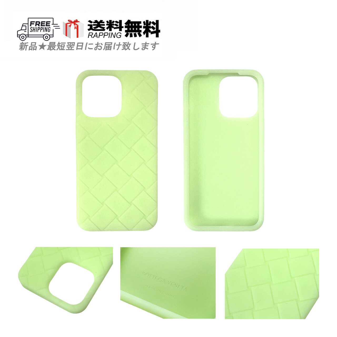 楽天市場】アイフォン ケース BOTTEGA VENETA（スマートフォン