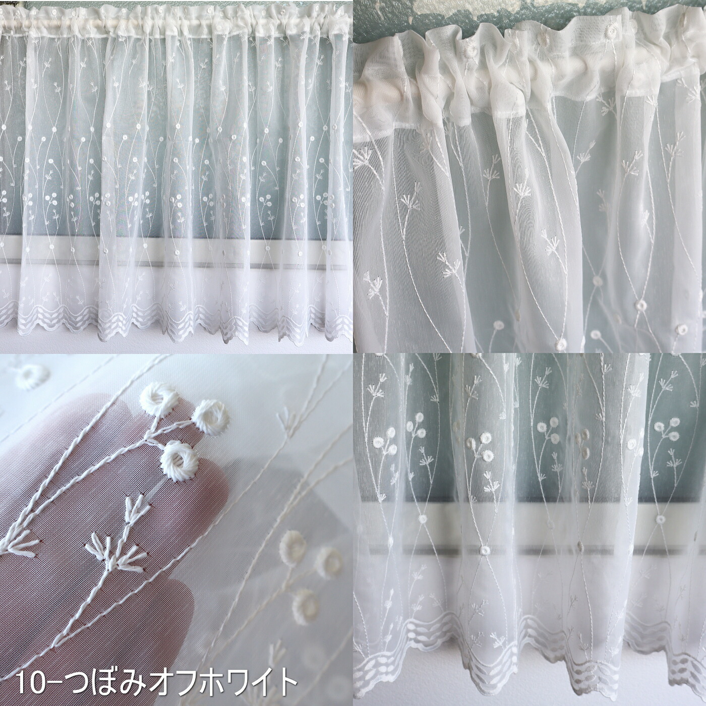 楽天市場】【即納】カフェカーテン レース 丈60cm 小窓カフェカーテン