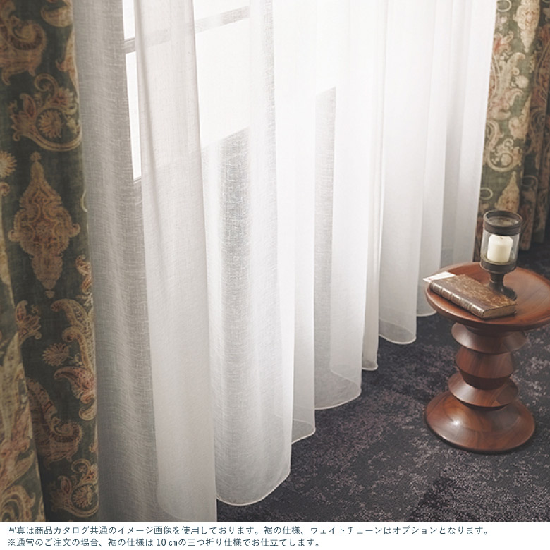 楽天市場】＼ 25日(水)まで全品P3倍 ／オーダーカーテン レース