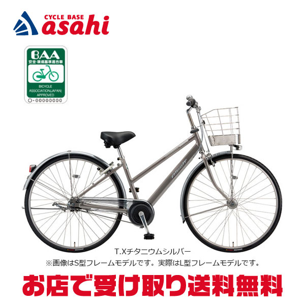 楽天市場】25日最大1800円OFFクーポンあり【2/2〜3/11限定 全品P3倍