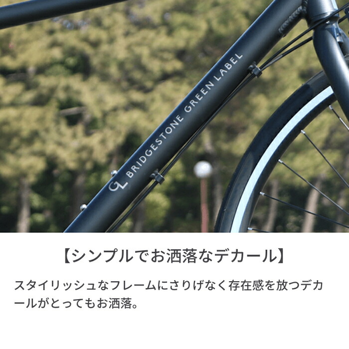 楽天市場】クロスバイク 自転車 27インチ ORDINA F5B オルディナ