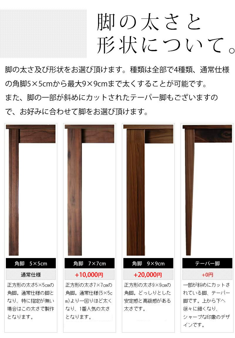 楽天市場】CHERRY 幅60~200cm 奥行40~100cm 高さも選べます 高め 低め