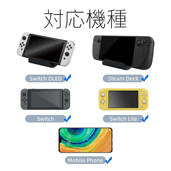 楽天市場】Nintendo Switch 有機ELモデル 本体 スタンド ベース