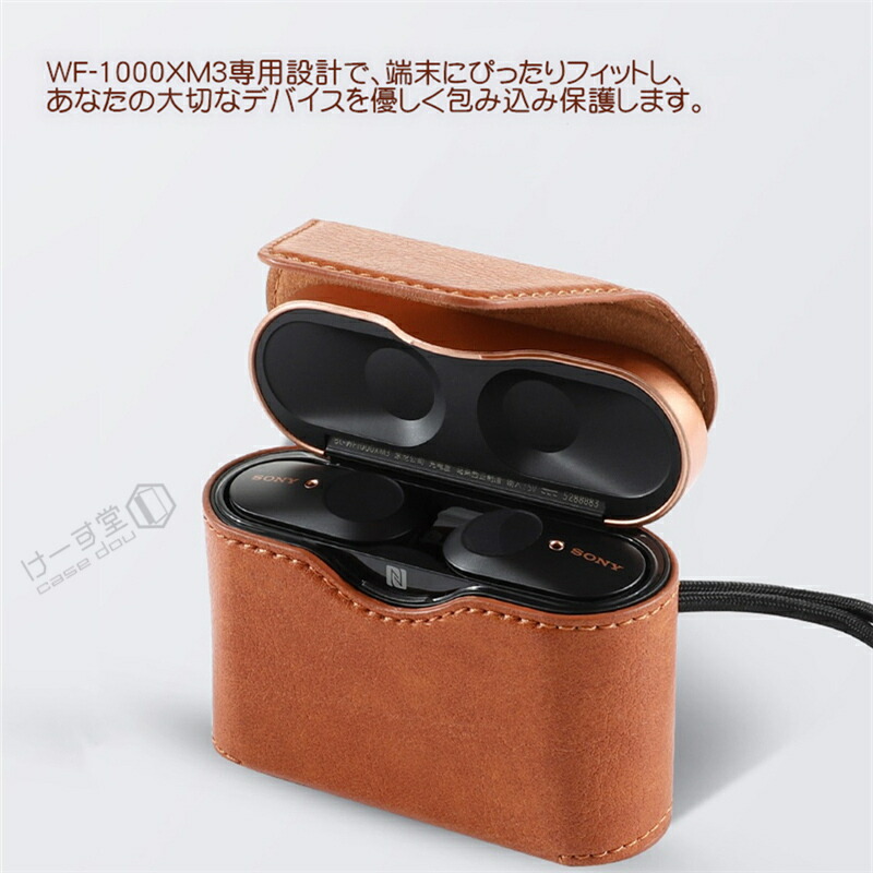 楽天市場】For [SONY] WF-1000XM3 ケース レザー WF-1000XM3 レザー