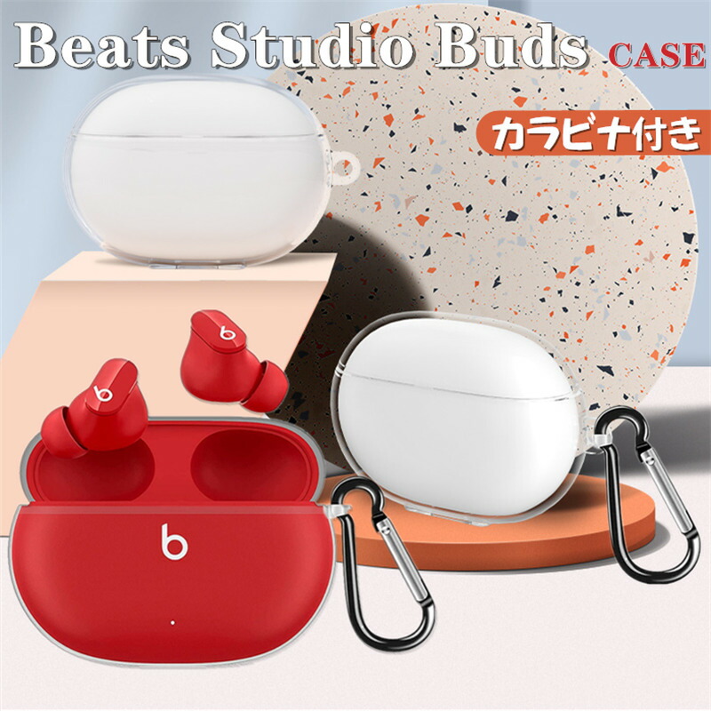 楽天市場】For Beats Studio Buds ケース クリア 透明 TPU ケース