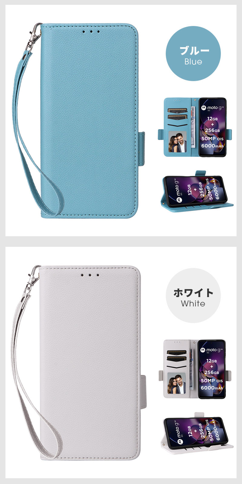 楽天市場】【900円☆大特価セール】スマホケース moto g66j 5G ケース