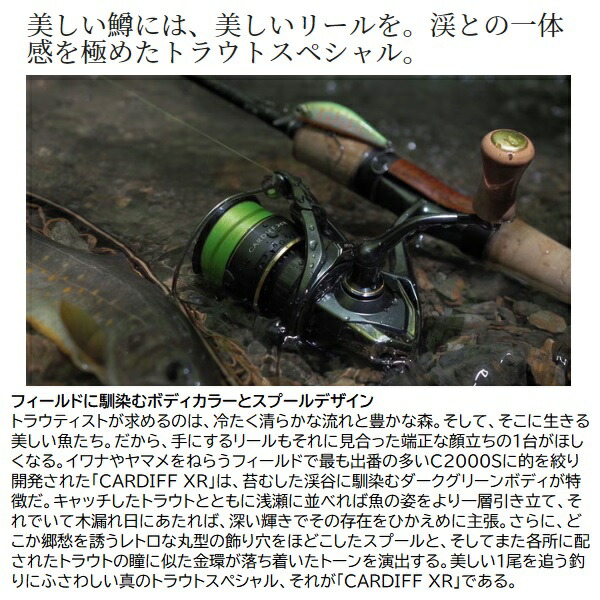 楽天市場】シマノ スピニングリール 23カーディフ XR 2000S : 釣具の