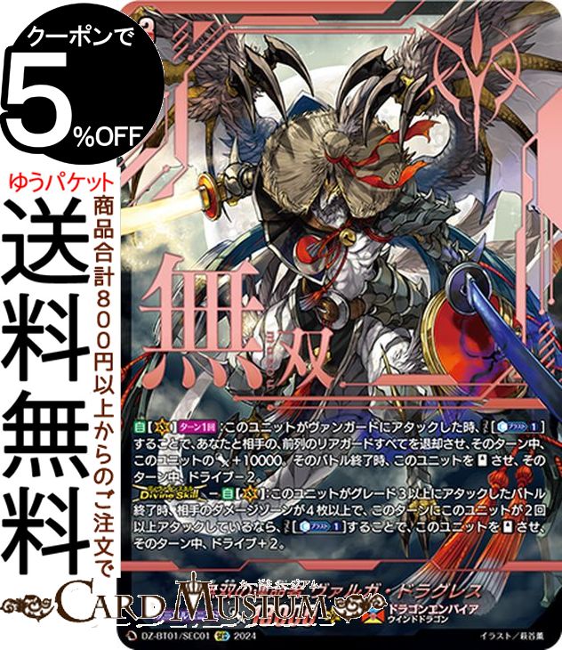 dz-bt01-sec01-sec-a.jpg