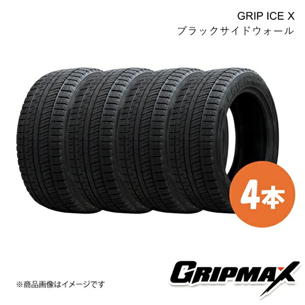 楽天市場】225／40R18（ブランドグリップマックス）（スタッドレス