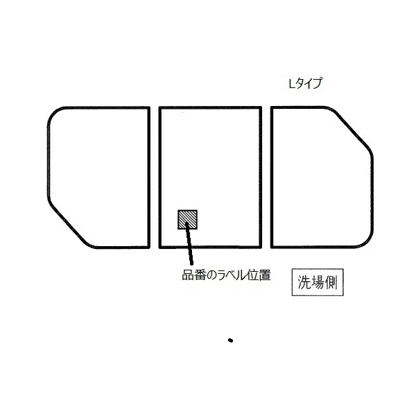 toto 風呂ふた 軽量 ｸﾚｲﾄﾞﾙ」の人気商品一覧 | 安い商品を通販サイト