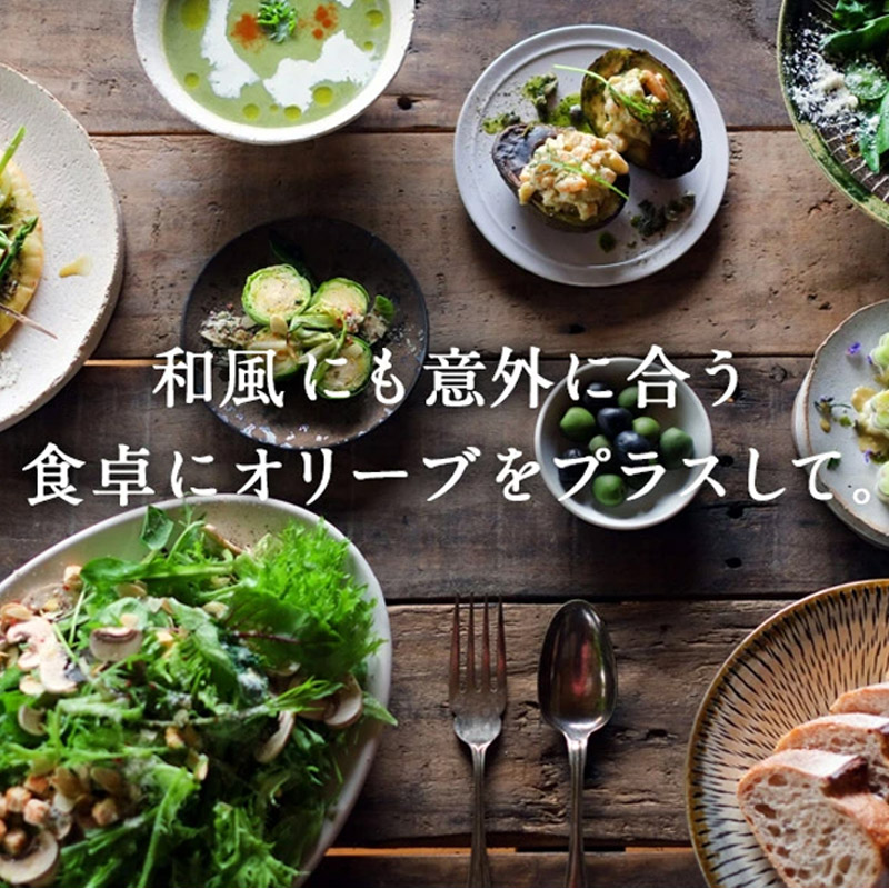 楽天市場】ラ・ロッカ 6種ミックスオリーブ（種付き）250g ［冷蔵のみ