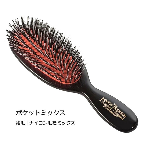 楽天市場】メイソンピアソン ジュニアミックスの通販