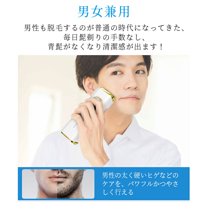 楽天市場】楽天1位【COUPONで4,380円♪50枚・先行SALE】 脱毛器