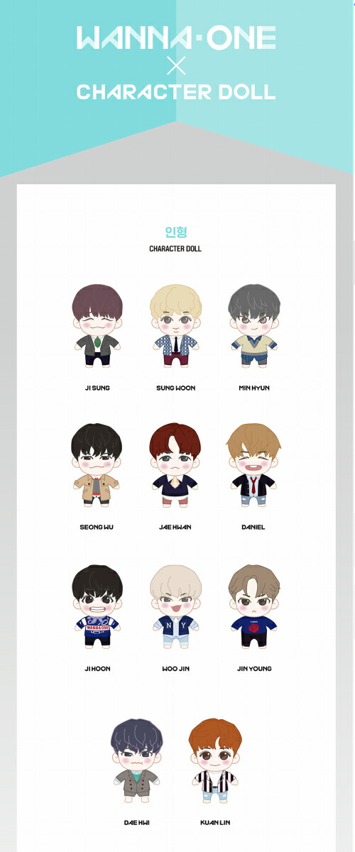 楽天市場】WANNA ONE CHARACTER DOLL [WANNA-ONE POP-UP WINTER STORE