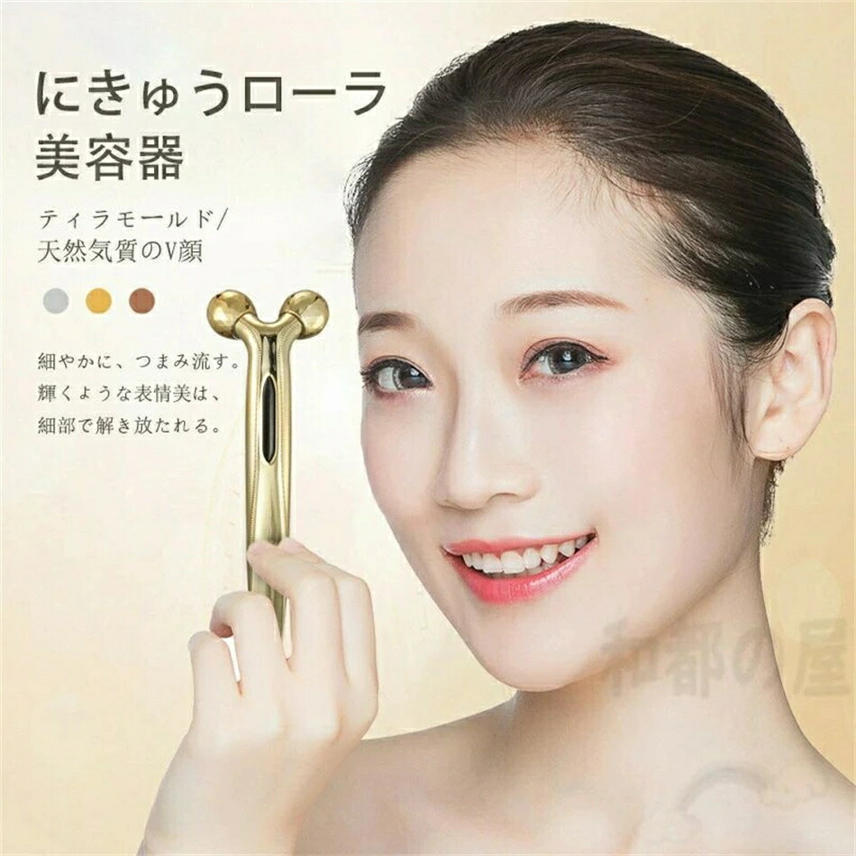 楽天市場】refa エスカラット レイの通販