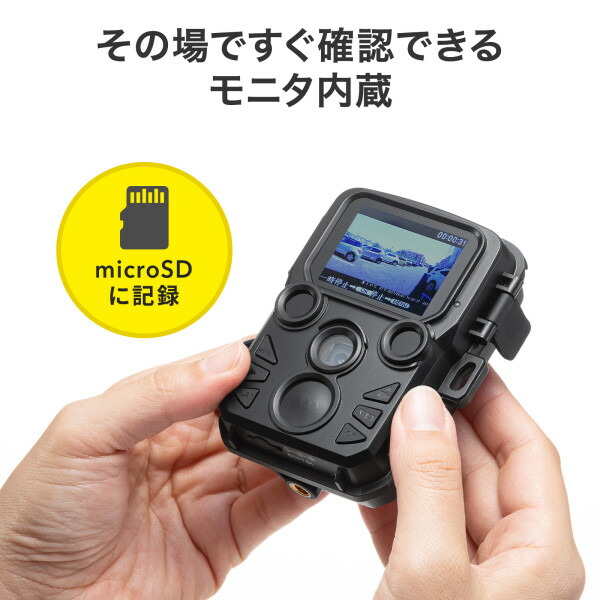 楽天市場】【送料無料】トレイルカメラ 防犯カメラ 小型 CMS-SC06BK